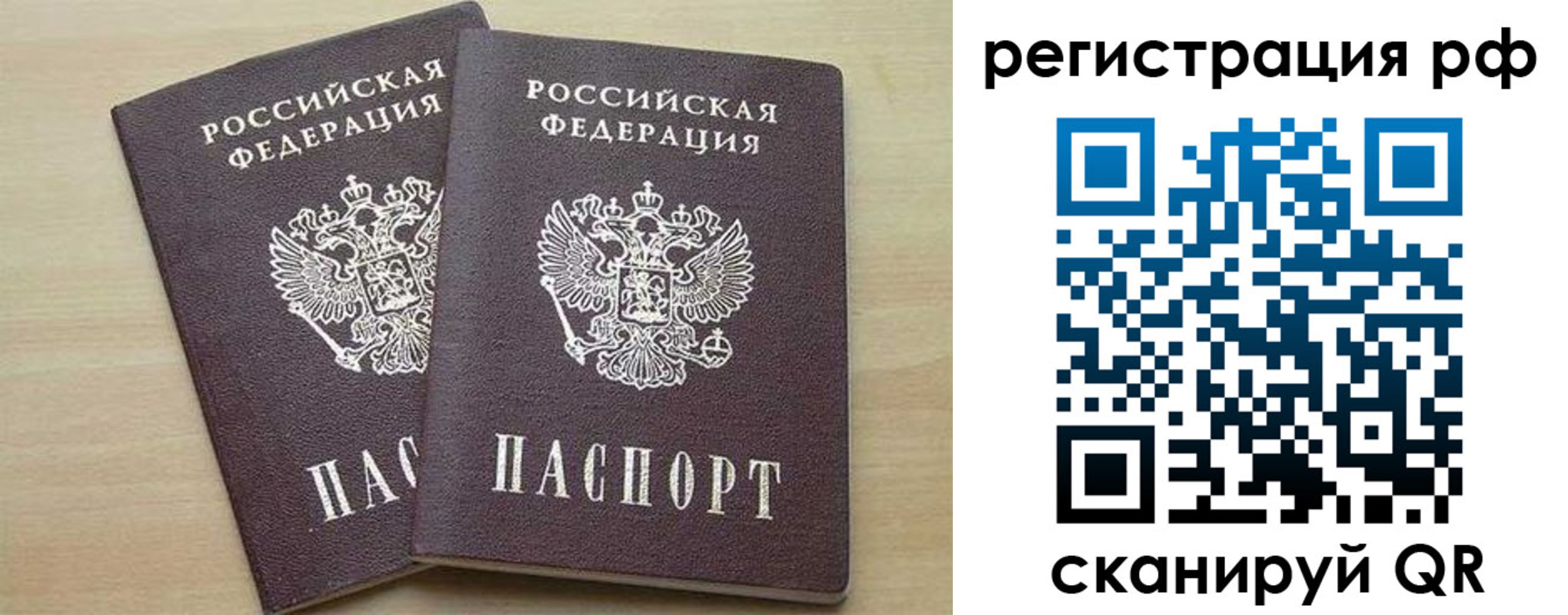 форма 3 в Алексине