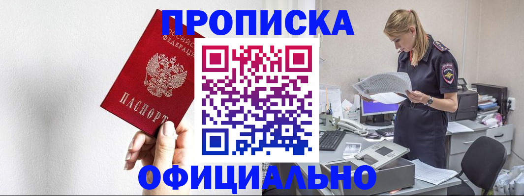 регистрация для школы в Алексине