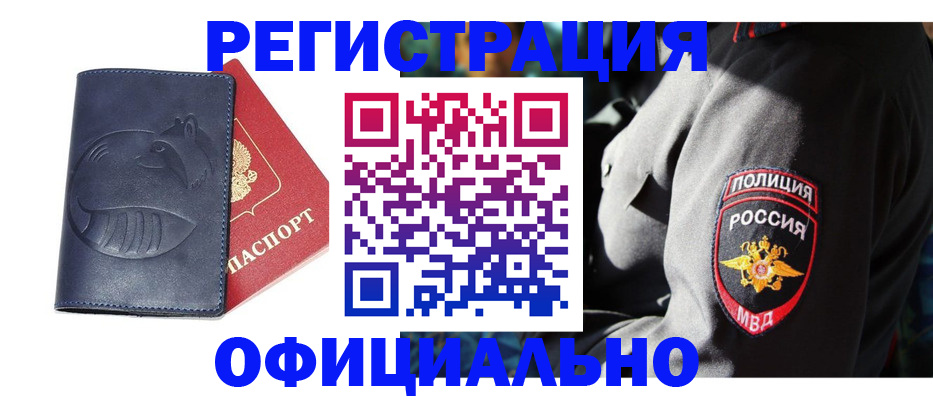 найти адрес прописки в Алексине