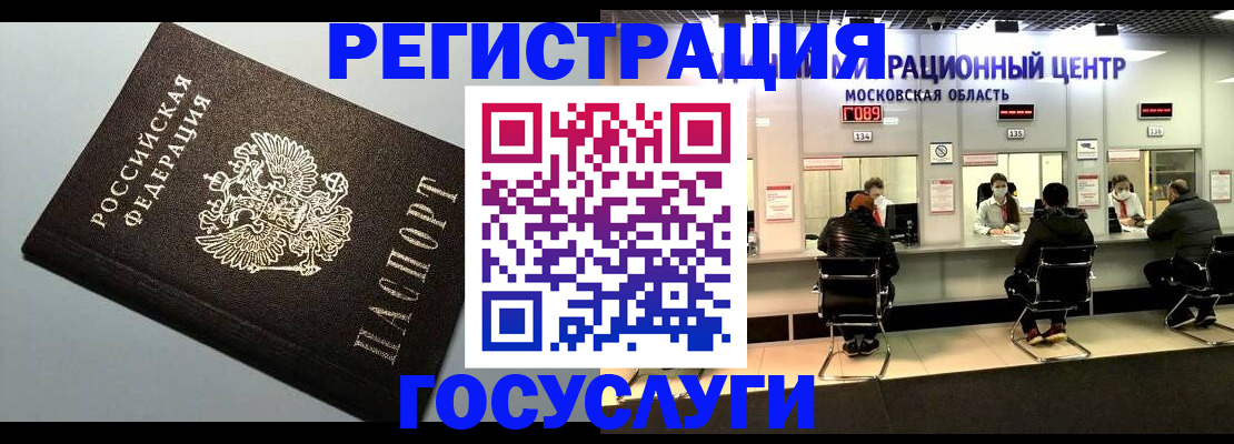 найти адрес прописки в Алексине